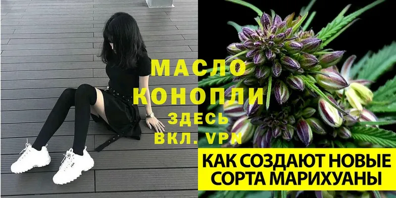 Наркота Осташков Канабис  Cocaine  Мефедрон 