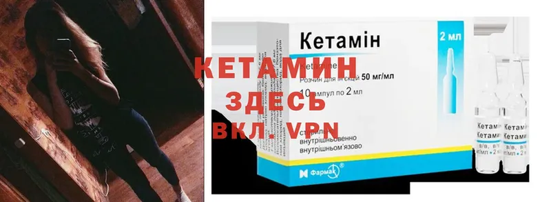 Кетамин ketamine  продажа наркотиков  Осташков 