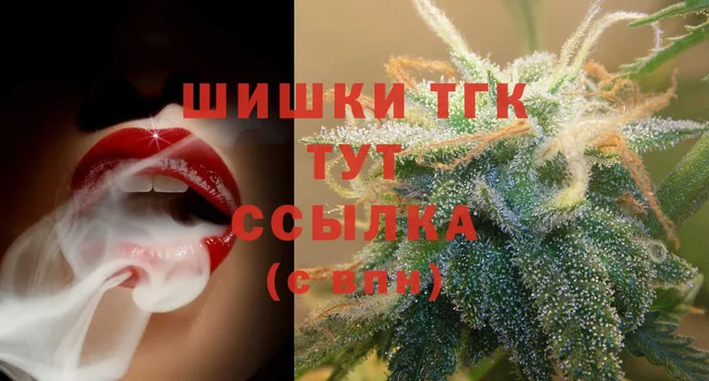 Конопля THC 21%  Осташков 